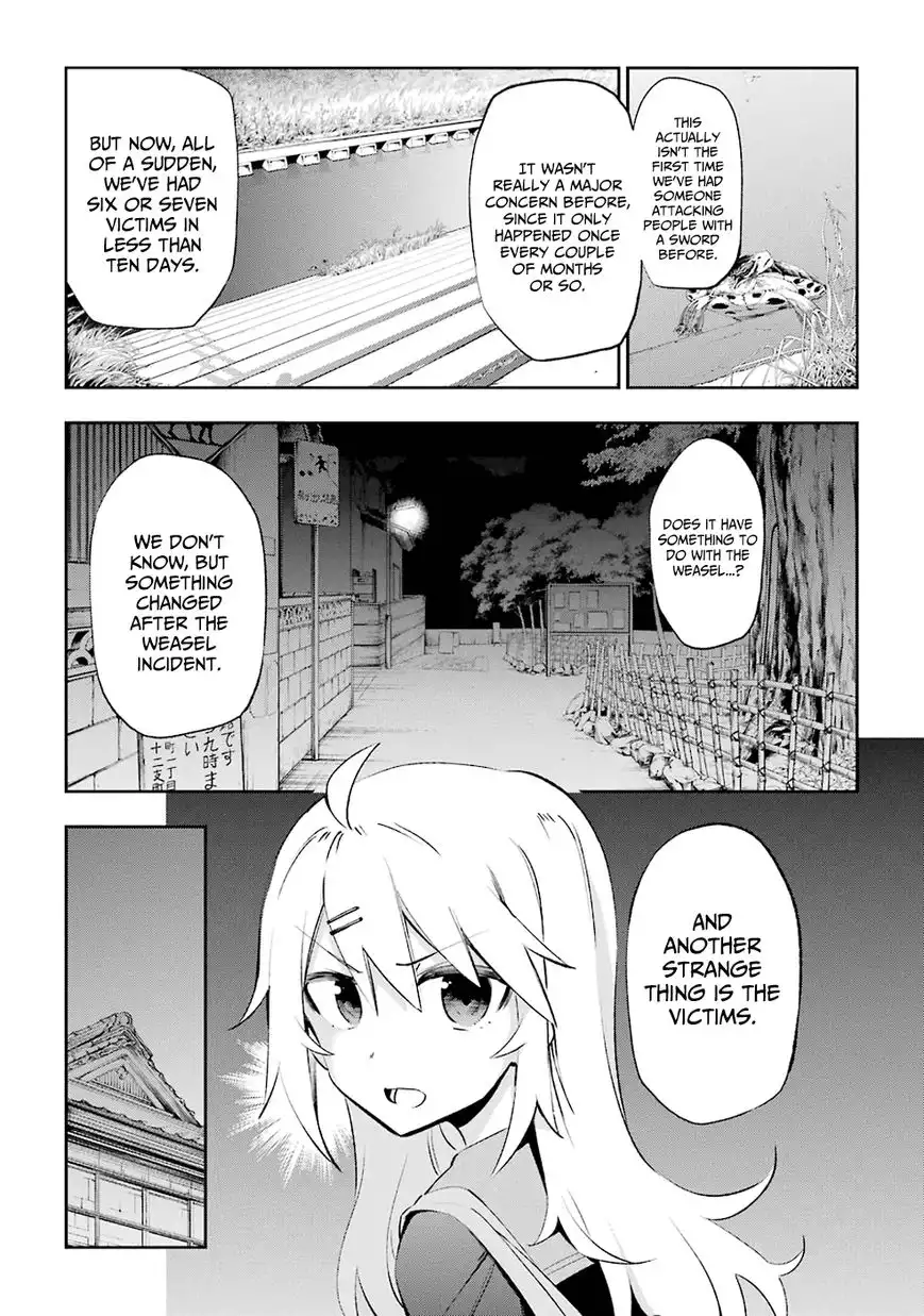 Urami Koi, Koi, Urami Koi. Chapter 25 24